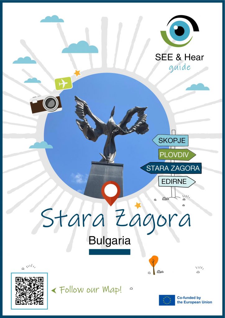 SEE and Hear – Stara Zagora – The city of Roman experience